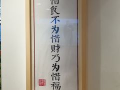 -素满香·素食自助餐(西安·民乐园店)