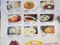 -富春茶社(国庆路店)