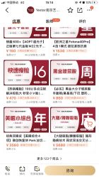 点击看大图 -Yestar艺星医疗美容医院