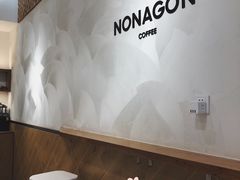 -Legno.ita Coffee by Wood(襄阳南路店)