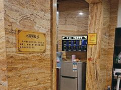 -益健·足疗汗蒸SPA(芙蓉广场店)