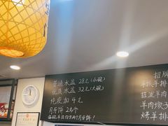 -长安后宰门水盆羊肉(新都心店)