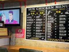 -SUN炸鸡专门店(西塔总店)