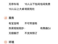 -黑窑厂糖油饼烤鸭·清真菜(黑窑厂街店)