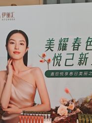 -伊丽汇