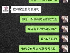 -爱革·洗衣改衣·洗鞋修鞋·洗包修包·奢侈品护理(宝地广场店)