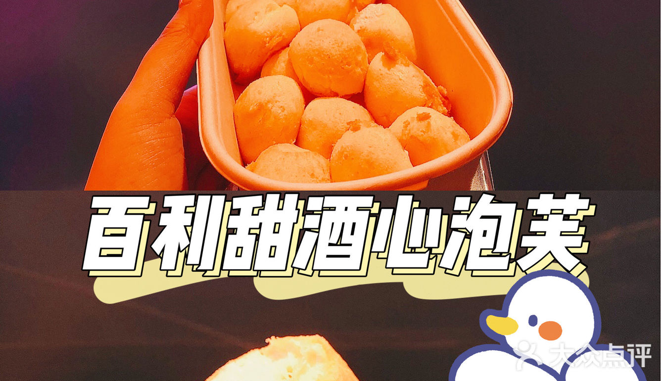 广州探店｜幸运门-据说中西合璧的点心界黑马 开业就上热门榜