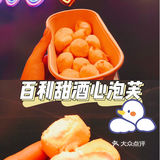 广州探店｜幸运门-据说中西合璧的点心界黑马 开业就上热门榜