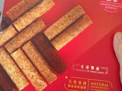 -皇玥(尖沙咀店)