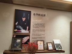 -嘉华鲜花饼·现烤(昆明老街店)