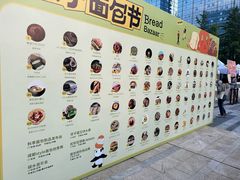 -合景·悠方(成都店)