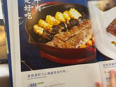 -眉州东坡(亚运村店)