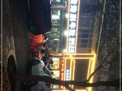 -清真·马坡烧烤涮牛肚·酸浆火锅(新区总店)
