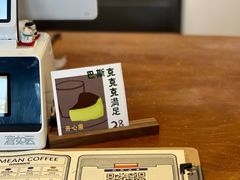 -Joymean coffee.见面咖啡