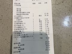 -海底捞火锅(奥森店)