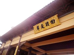 -南京市江宁方山