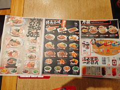 -味千拉面(煌华新纪元购物广场店)