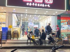 -豆香园(龙翔店)
