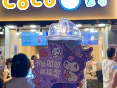 -CoCo都可(惠福店)
