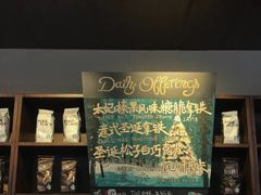 -星巴克(南京狮子桥店)