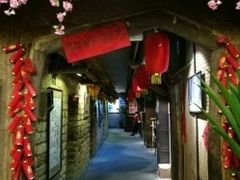 -田园印象·成都土菜院子(华阳店)