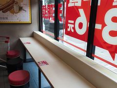 -永和大王(杨高中路店)