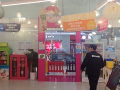 -英孚教育青少儿(昆城广场中心)