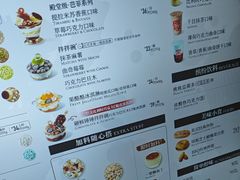 -DQ·蛋糕·冰淇淋(川沙东海岸店)