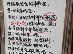 -阿福板凳面(观音桥店)