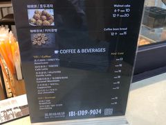 -莫朗核桃饼(虹泉路店)