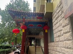 -玉华宫宾馆·餐厅(铜川驻京办店)