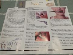 -新达口腔(华东理工大学店)