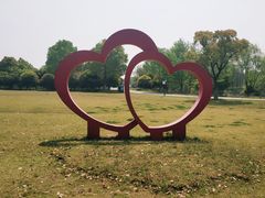 -梁鸿国家湿地公园