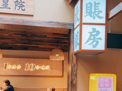 -耕渔小院·湖南鱼鲜(望城店)