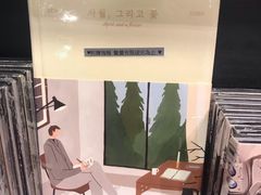 -诚品(信义店)