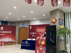 -圣贝口腔(海淀店)