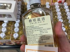 -秦淮礼物(贡院街店)