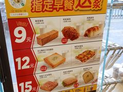 -味多美蛋糕(灯市口店)