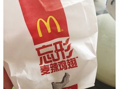 -麦当劳(百利广场店)