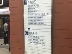 -白石桥南(地铁站)