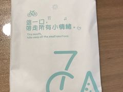 -7cake榴莲千层蛋糕(松江店)