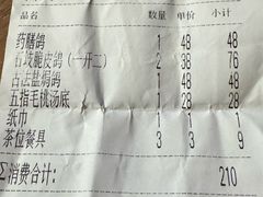 -鸽鸟轩(石岐店)