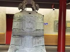 -大钟寺古钟博物馆