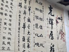 -绍兴名菜馆(可乐路店)