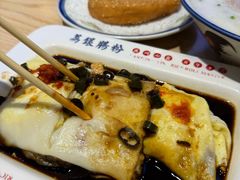 -荔银肠粉·非遗手藝(夫子庙店)