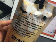 -白色日记·手作酸奶(麦凯乐店)