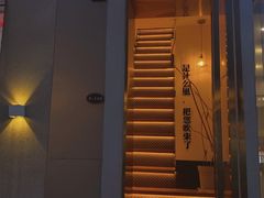 门面-角落低卡烘焙(正弘城店)