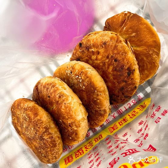 一绝烧饼