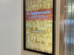 -家理律师事务所(深圳店)