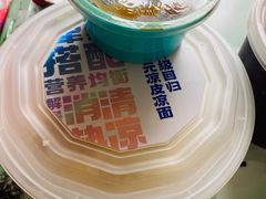 -宏状元现熬粥·京味菜(黄寺大街店)